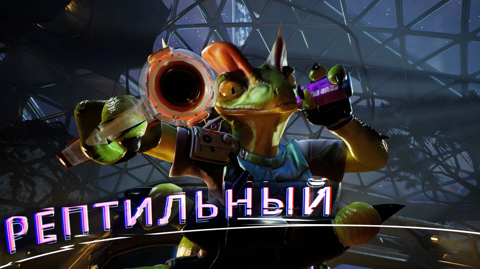 Русификатор для High on Life 2 — как установить перевод на русский язык