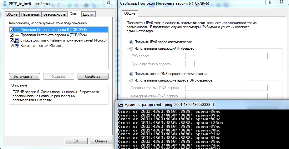 Отключение IPv6 в Windows — пошаговая инструкция