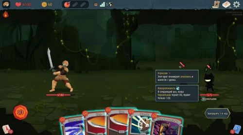 Slay the Spire 2 не весь текст на русском — как исправить (фикс локализации)