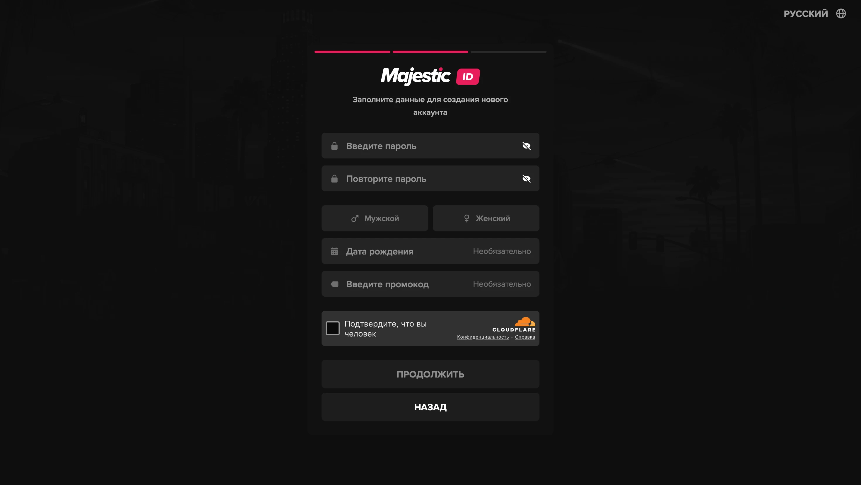 Что такое Majestic ID в GTA 5 и как зарегистрировать аккаунт для Majestic RP